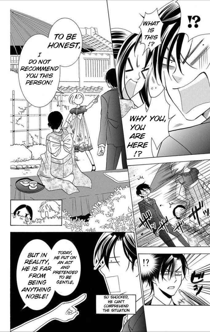 Page 29 Chapter 3 Takane to Hana