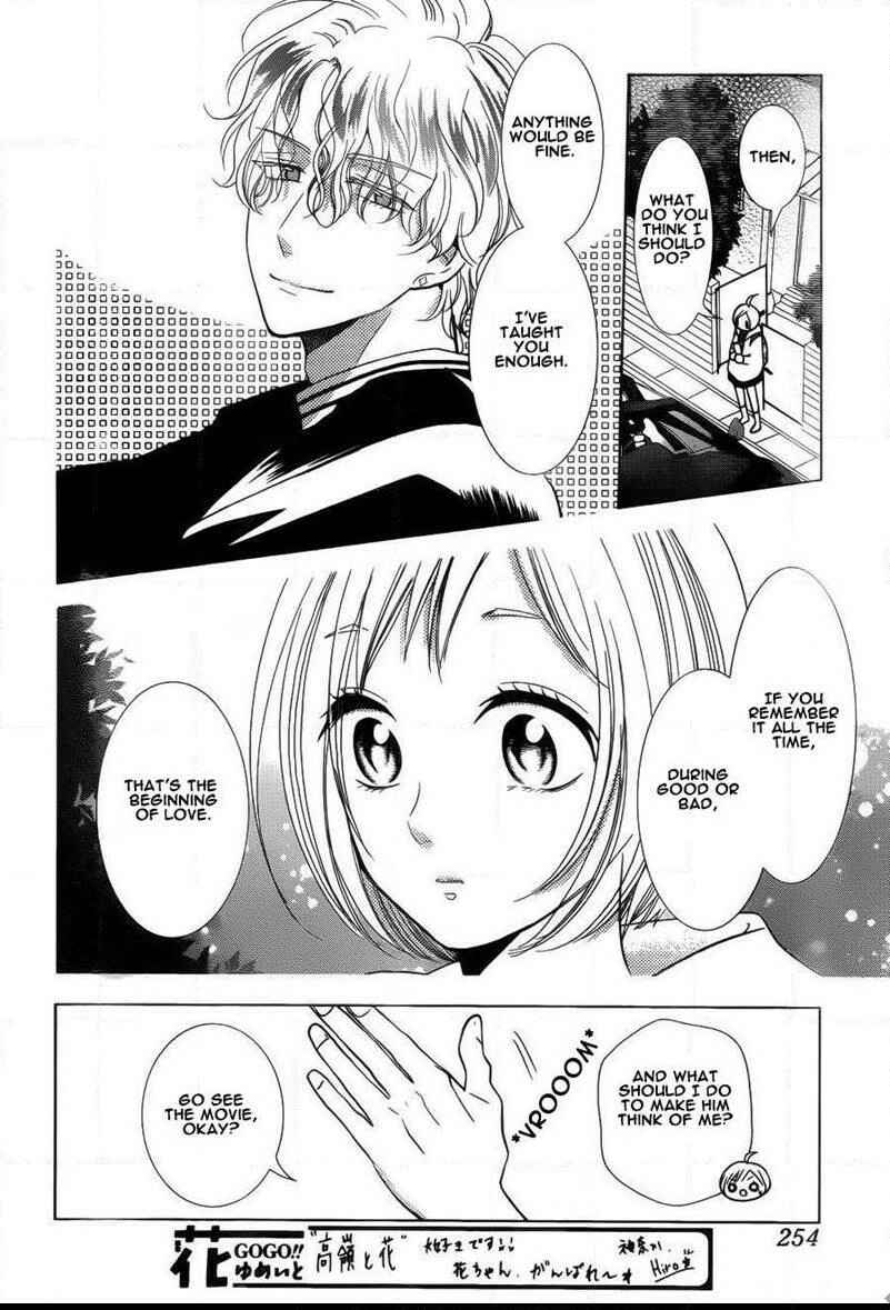 Page 14 Chapter 43 Takane to Hana