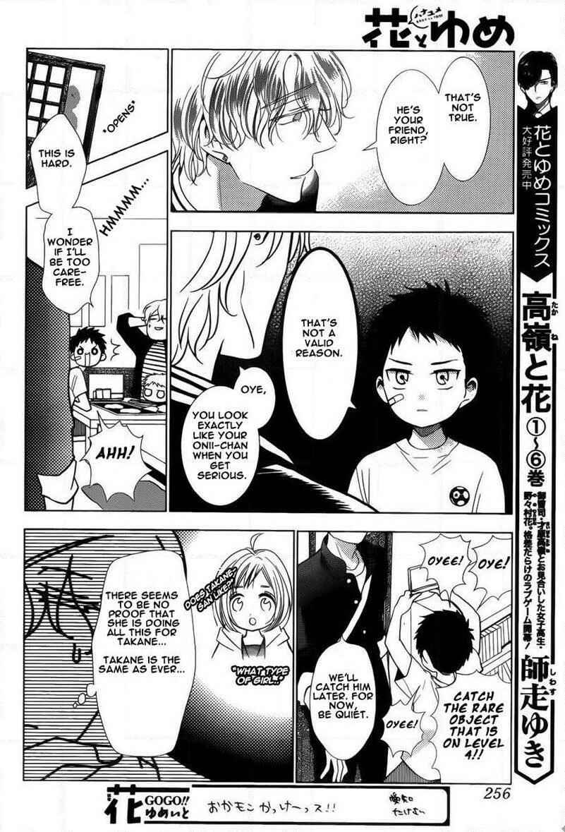 Page 16 Chapter 43 Takane to Hana