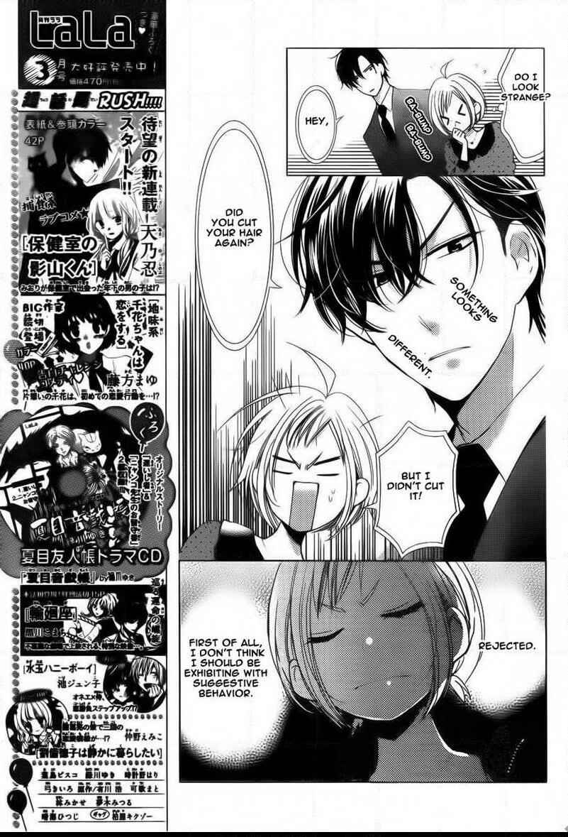 Page 3 Chapter 43 Takane to Hana