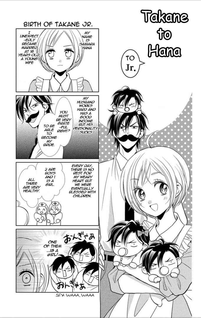 Page 1 Chapter 4.5 Takane to Hana