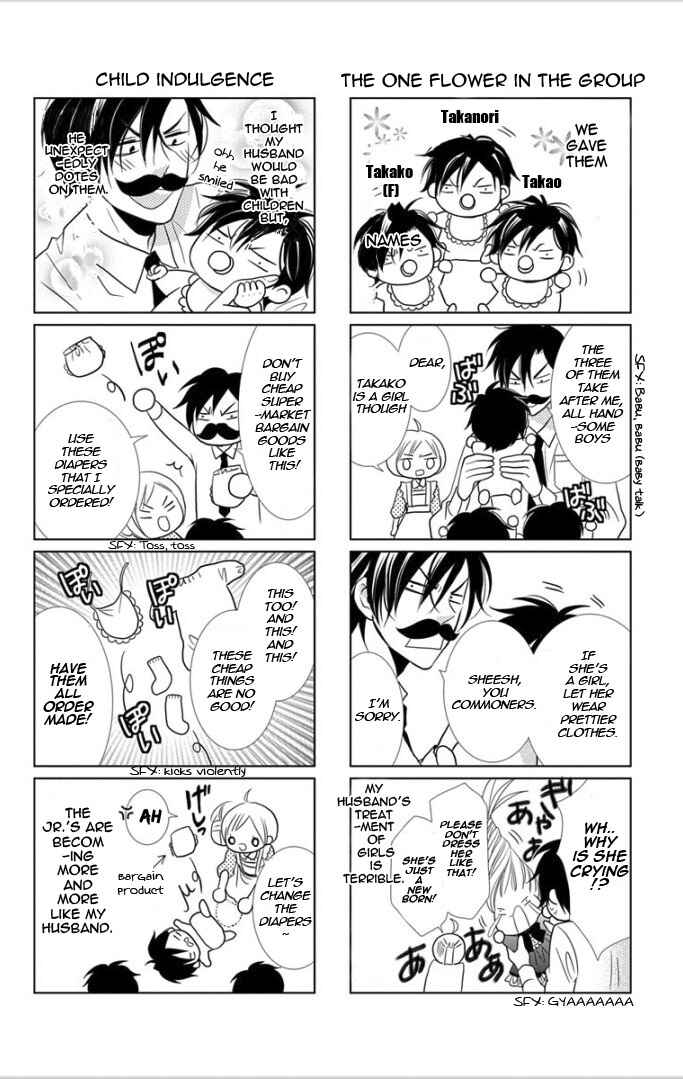 Page 2 Chapter 4.5 Takane to Hana