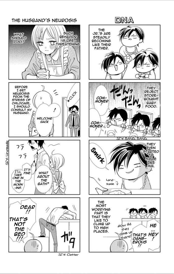 Page 4 Chapter 4.5 Takane to Hana