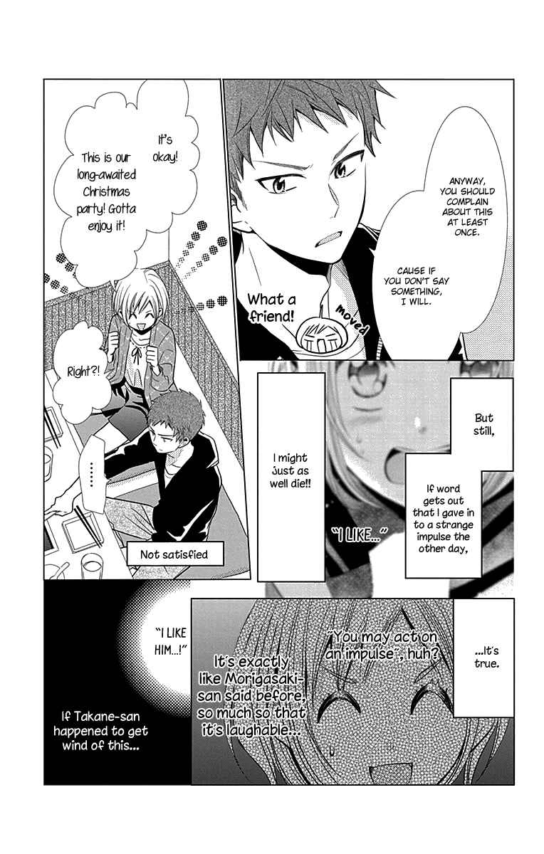 Page 14 Chapter 26 Takane to Hana