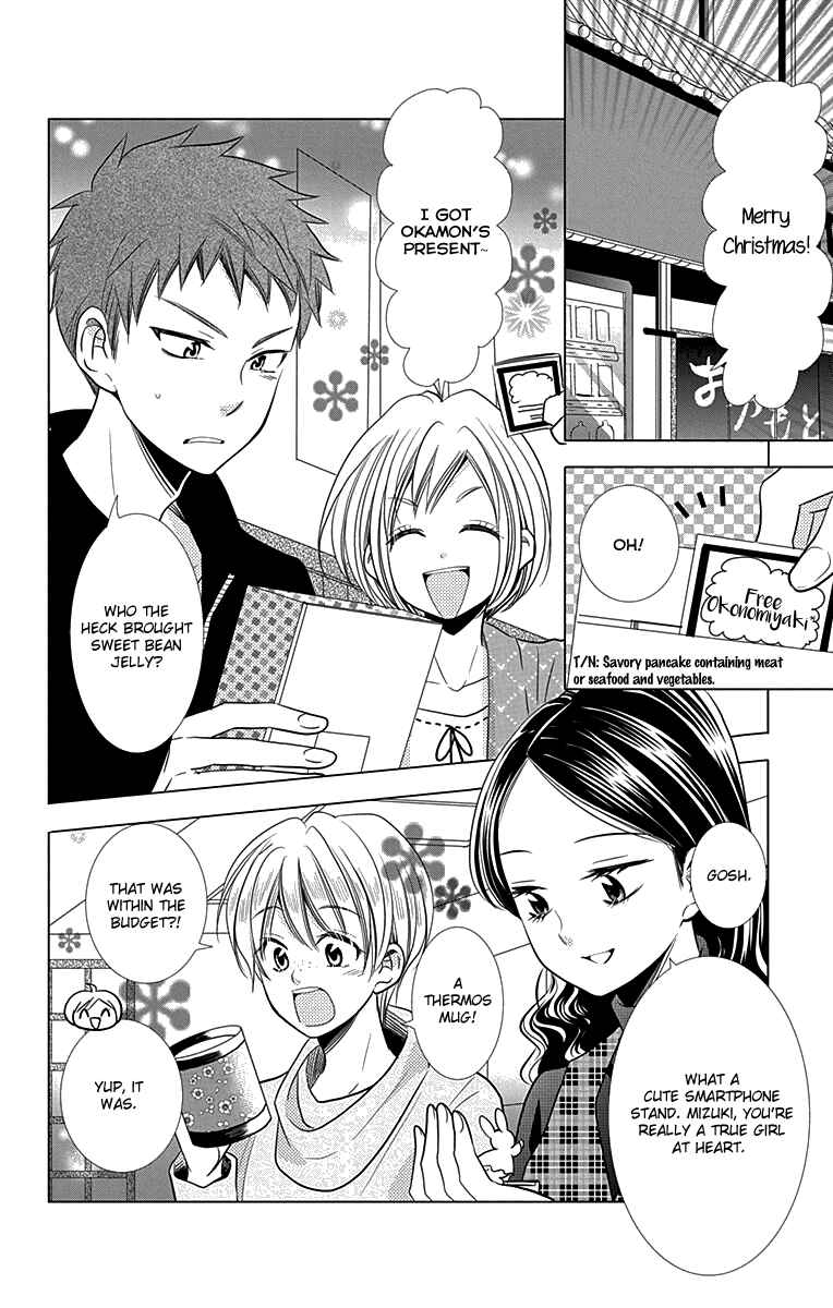 Page 5 Chapter 26 Takane to Hana