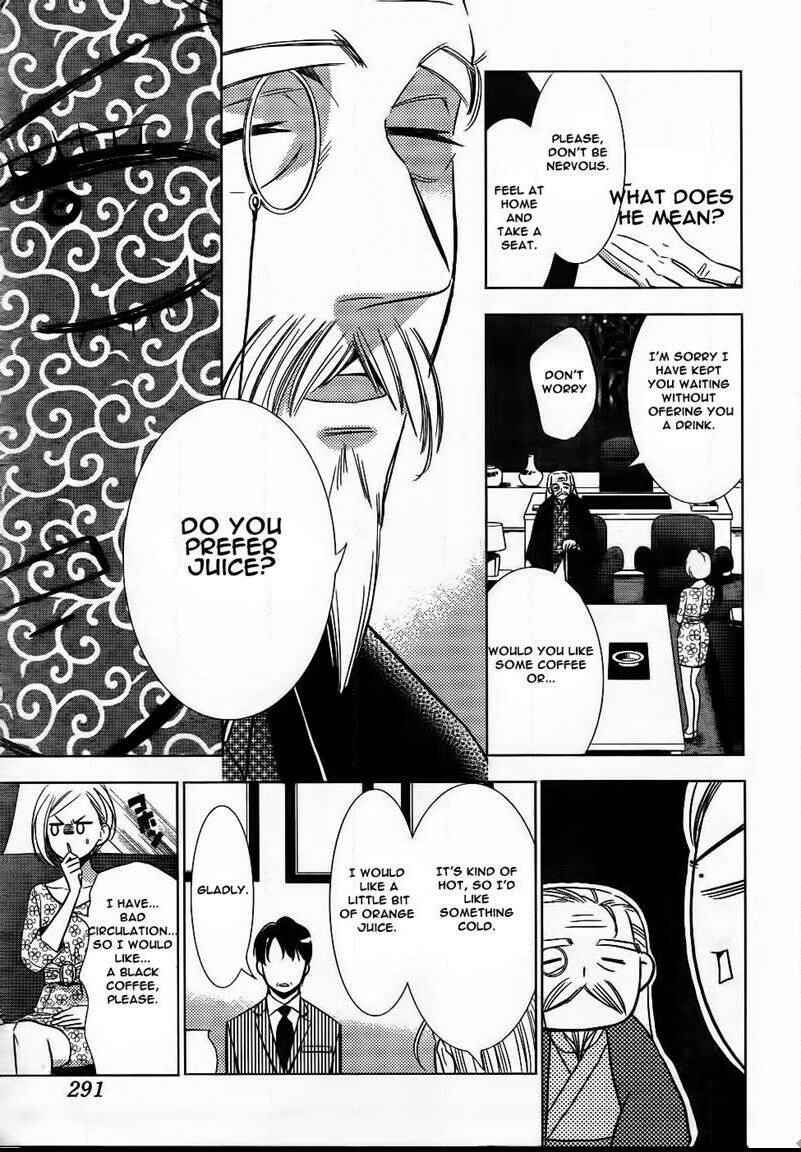Page 14 Chapter 47 Takane to Hana