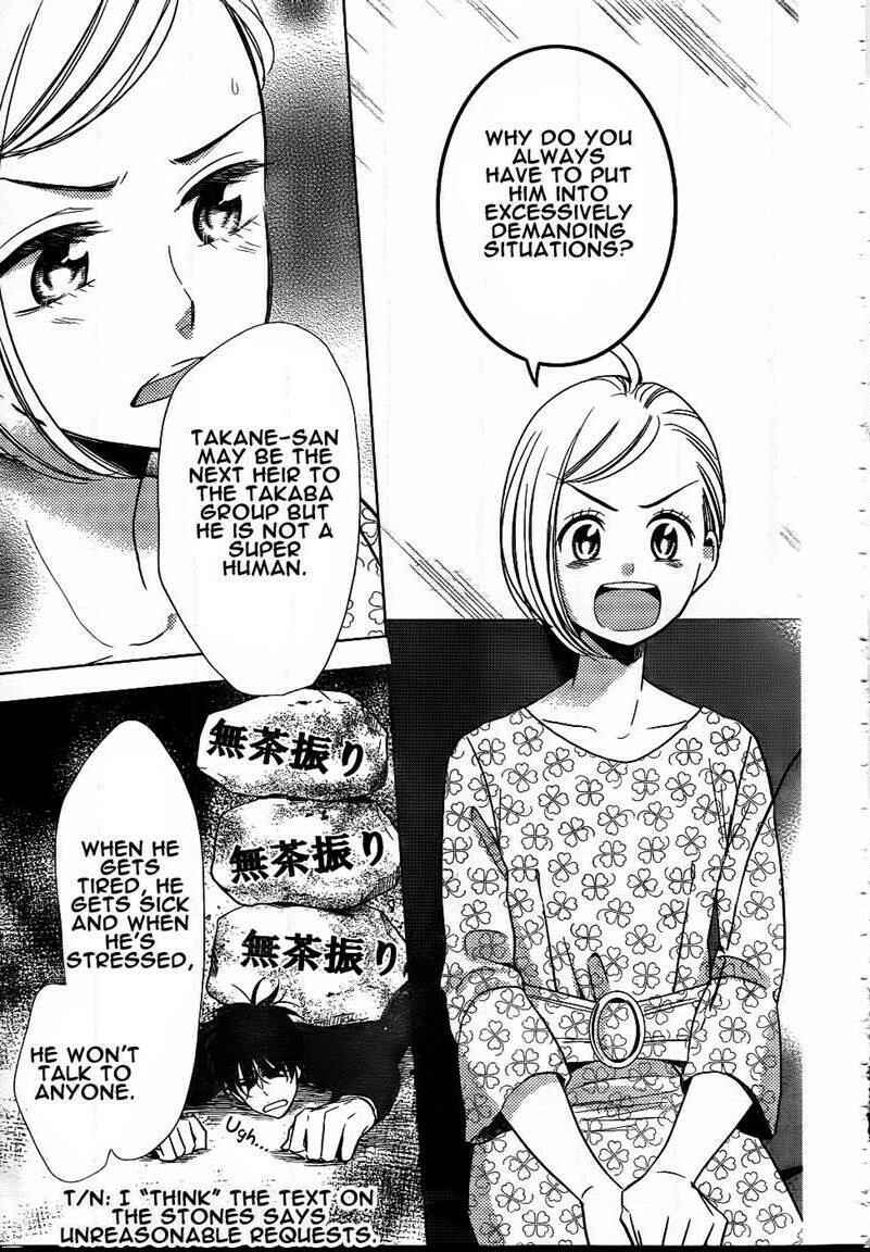 Page 16 Chapter 47 Takane to Hana