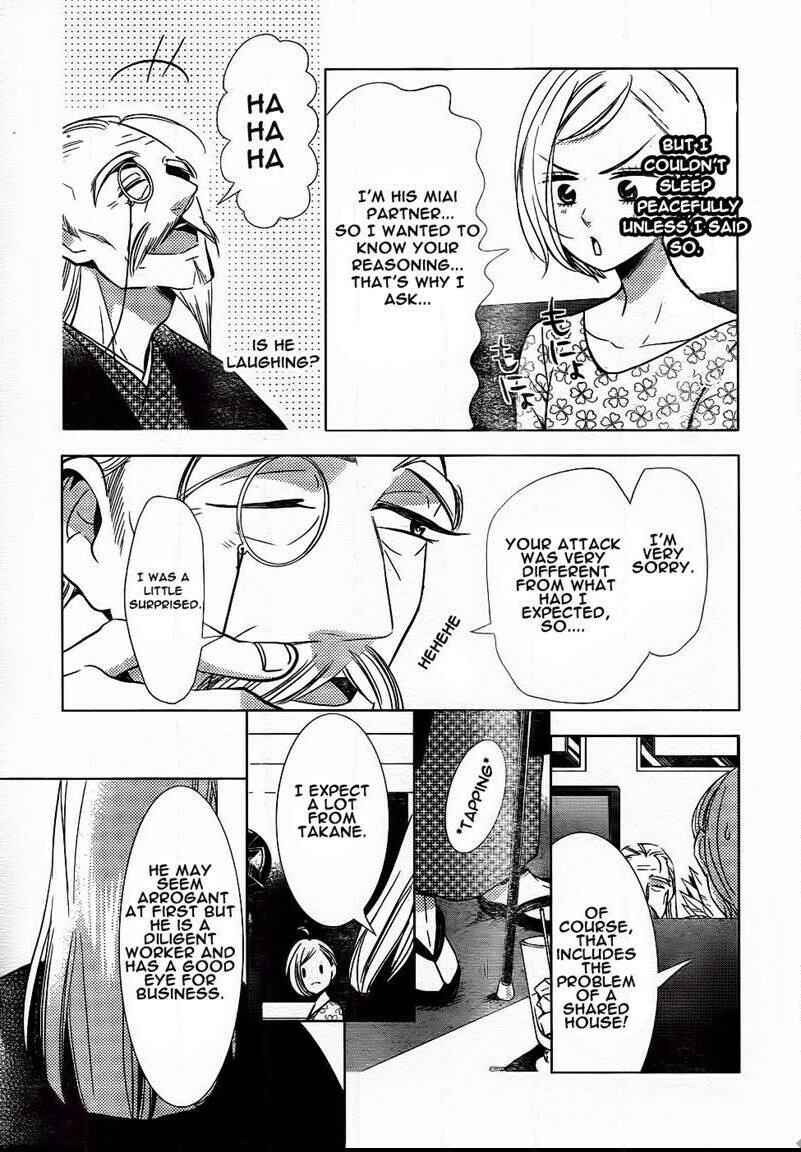 Page 18 Chapter 47 Takane to Hana