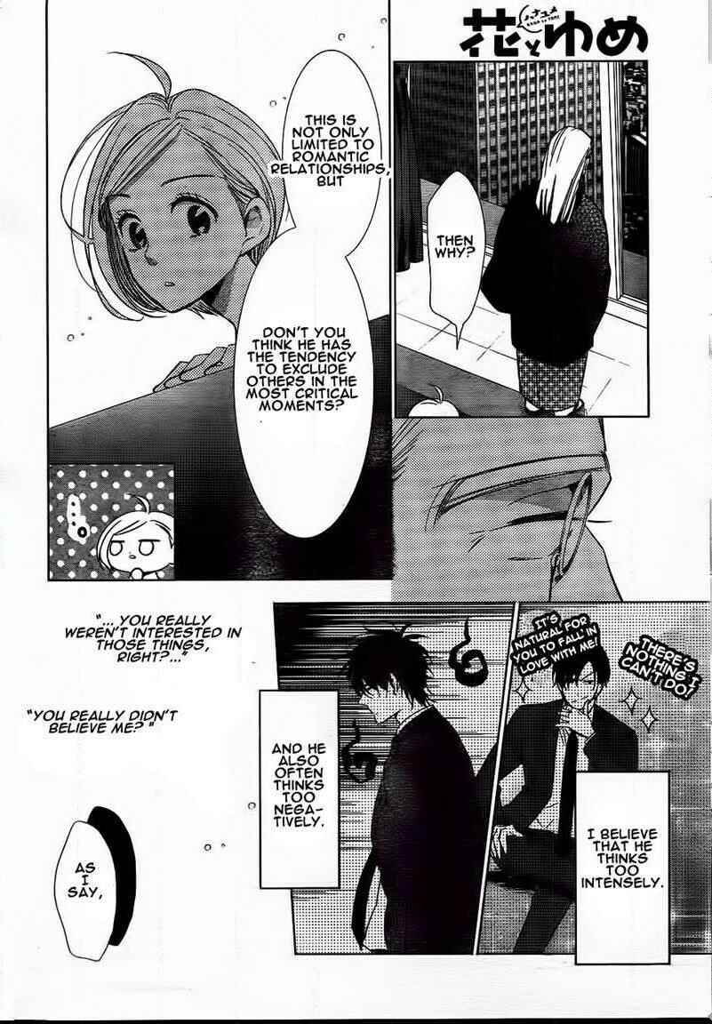 Page 19 Chapter 47 Takane to Hana