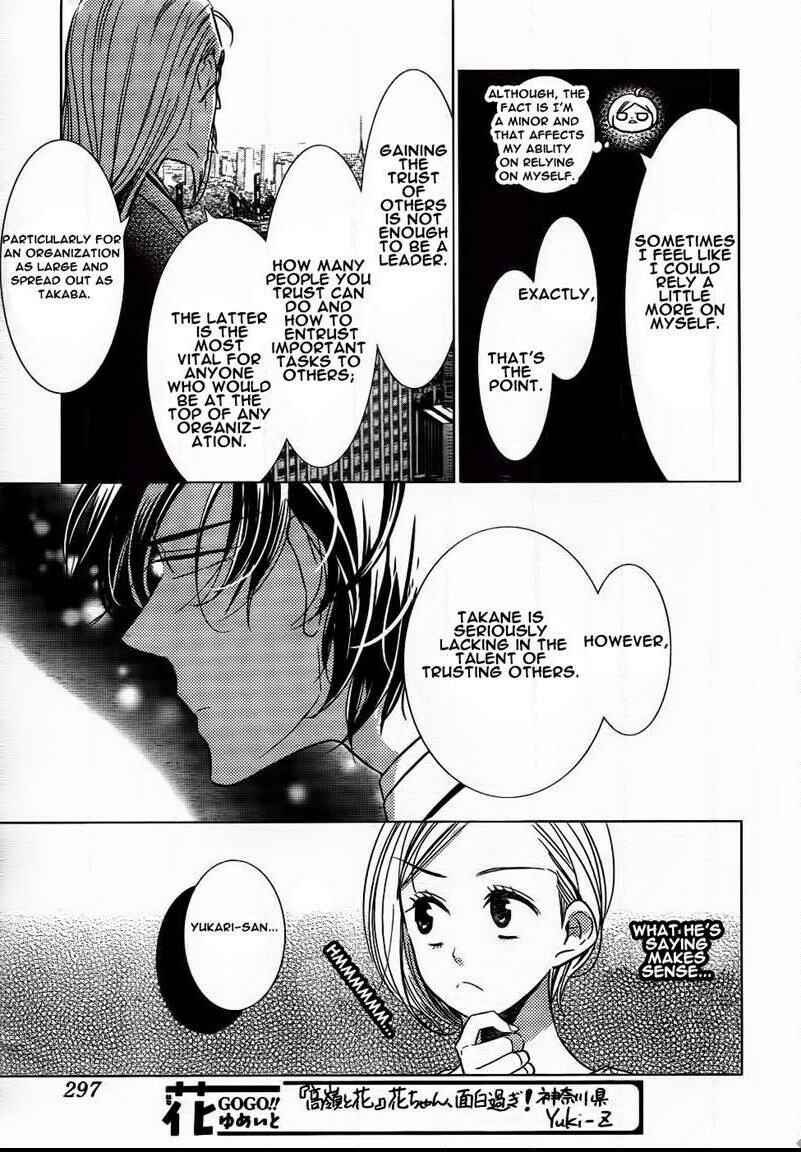 Page 20 Chapter 47 Takane to Hana