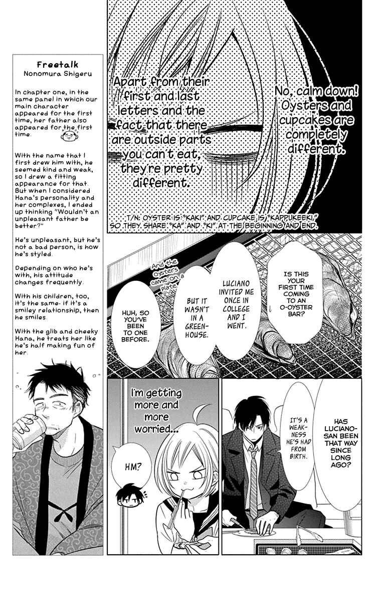 Page 12 Chapter 29 Takane to Hana
