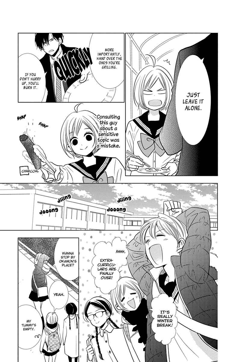 Page 14 Chapter 29 Takane to Hana