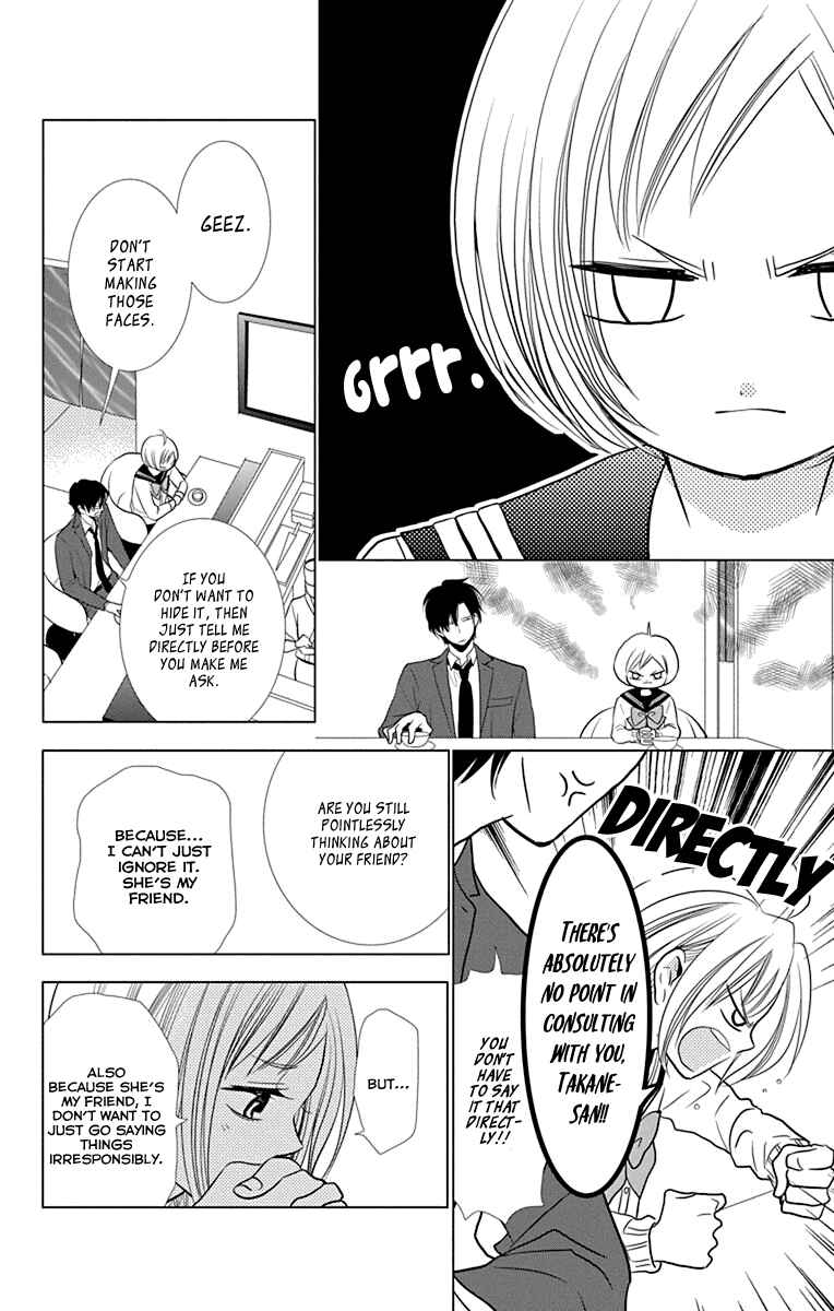 Page 19 Chapter 29 Takane to Hana