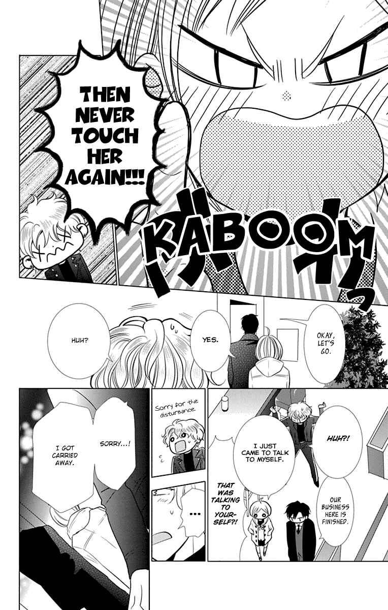 Page 25 Chapter 29 Takane to Hana