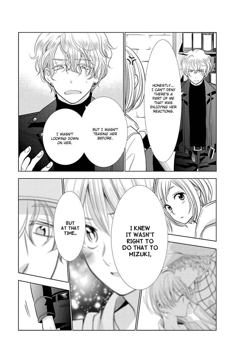 Page 26 Chapter 29 Takane to Hana