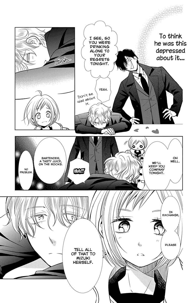 Page 28 Chapter 29 Takane to Hana