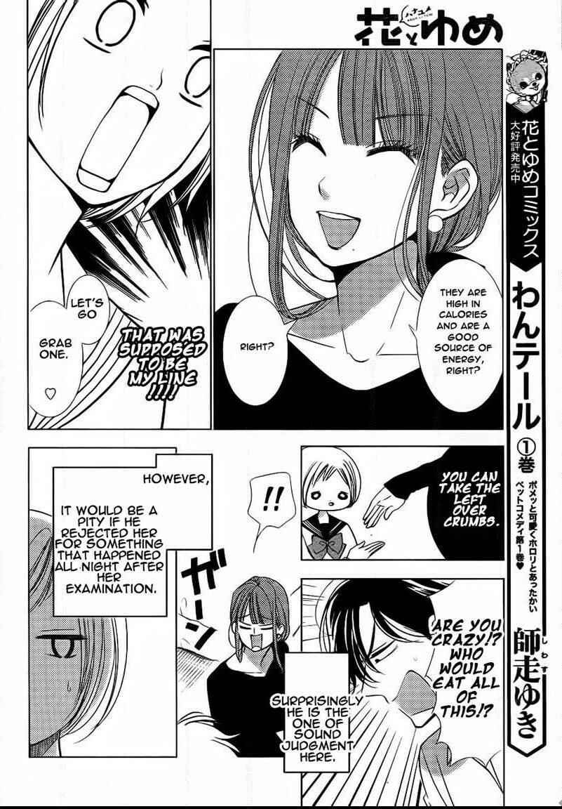 Page 12 Chapter 40 Takane to Hana