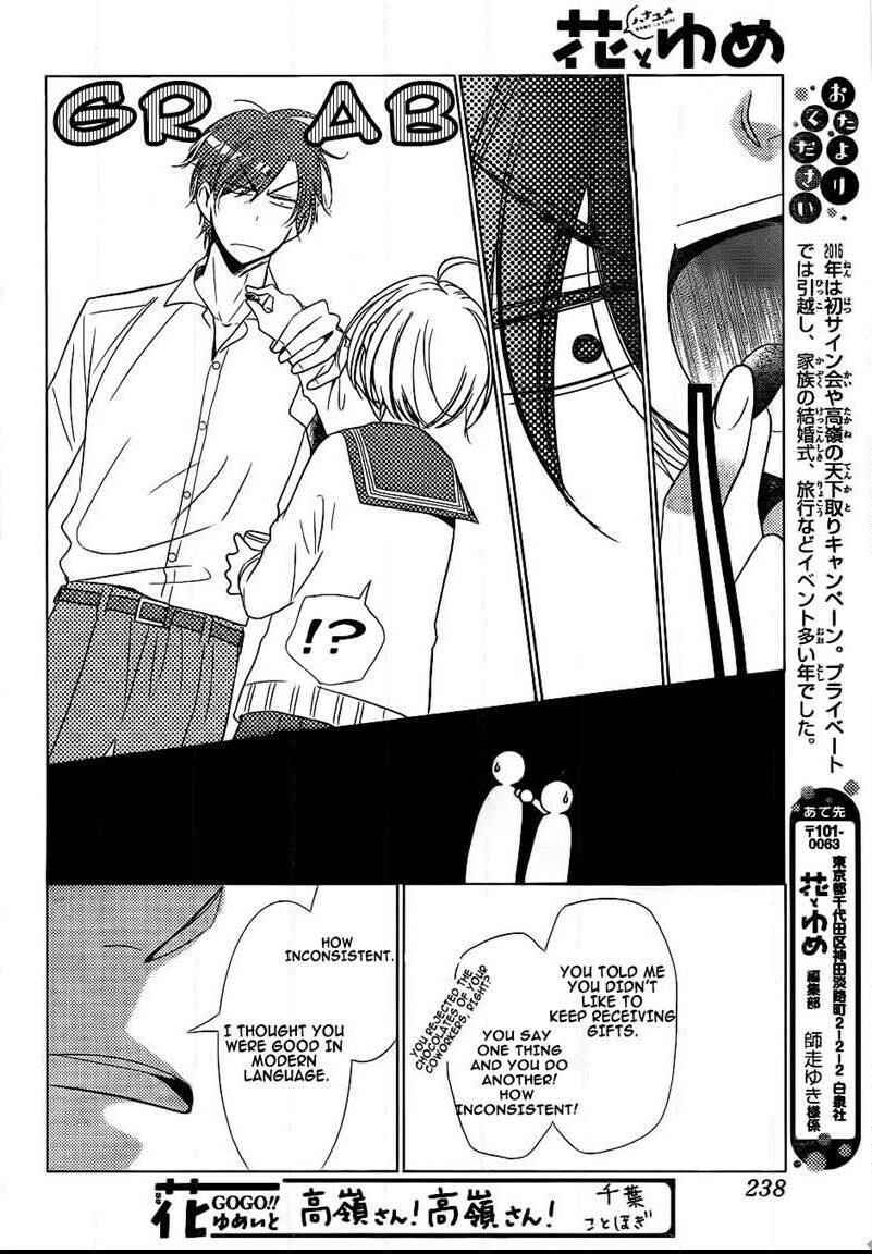 Page 24 Chapter 40 Takane to Hana