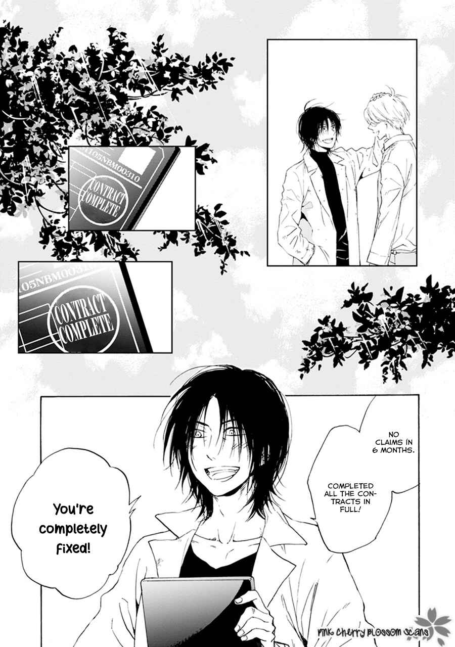 Page 12 Chapter Unknown_7ea4 and310 ~Hi-mote Hakase to Koi Suru Android~
