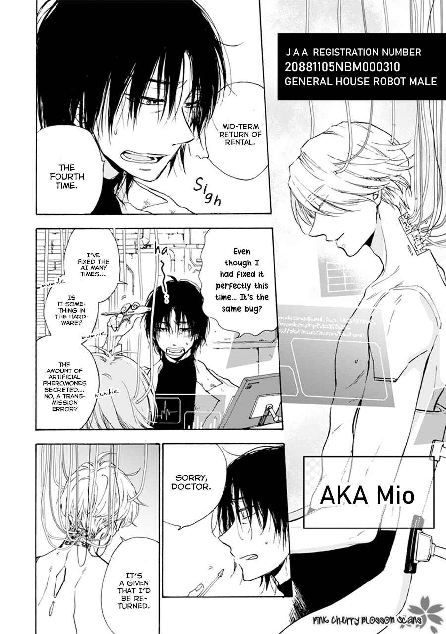 Page 5 Chapter Unknown_7ea4 and310 ~Hi-mote Hakase to Koi Suru Android~