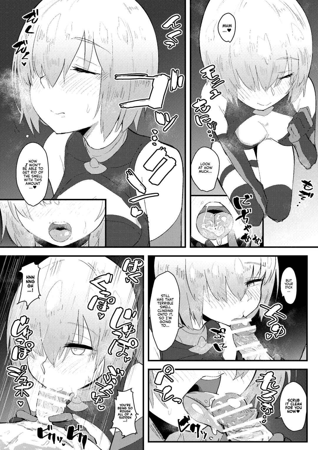 Page 13 Chapter Unknown_95fd Fate/Grand Order - MASH BON (Doujinshi)