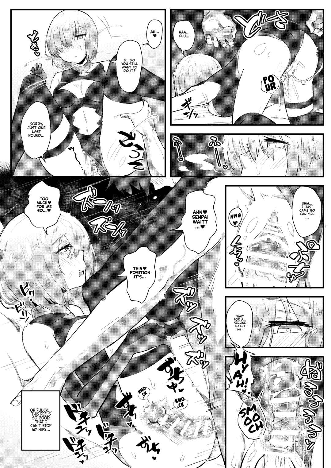 Page 19 Chapter Unknown_95fd Fate/Grand Order - MASH BON (Doujinshi)