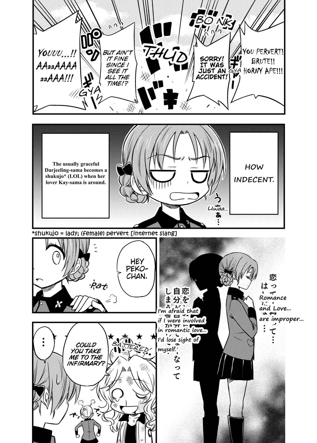 Page 11 Chapter Unknown_0c80 Girls und Panzer - Garupan Manga Ai tte Hashitanai (Doujinshi)