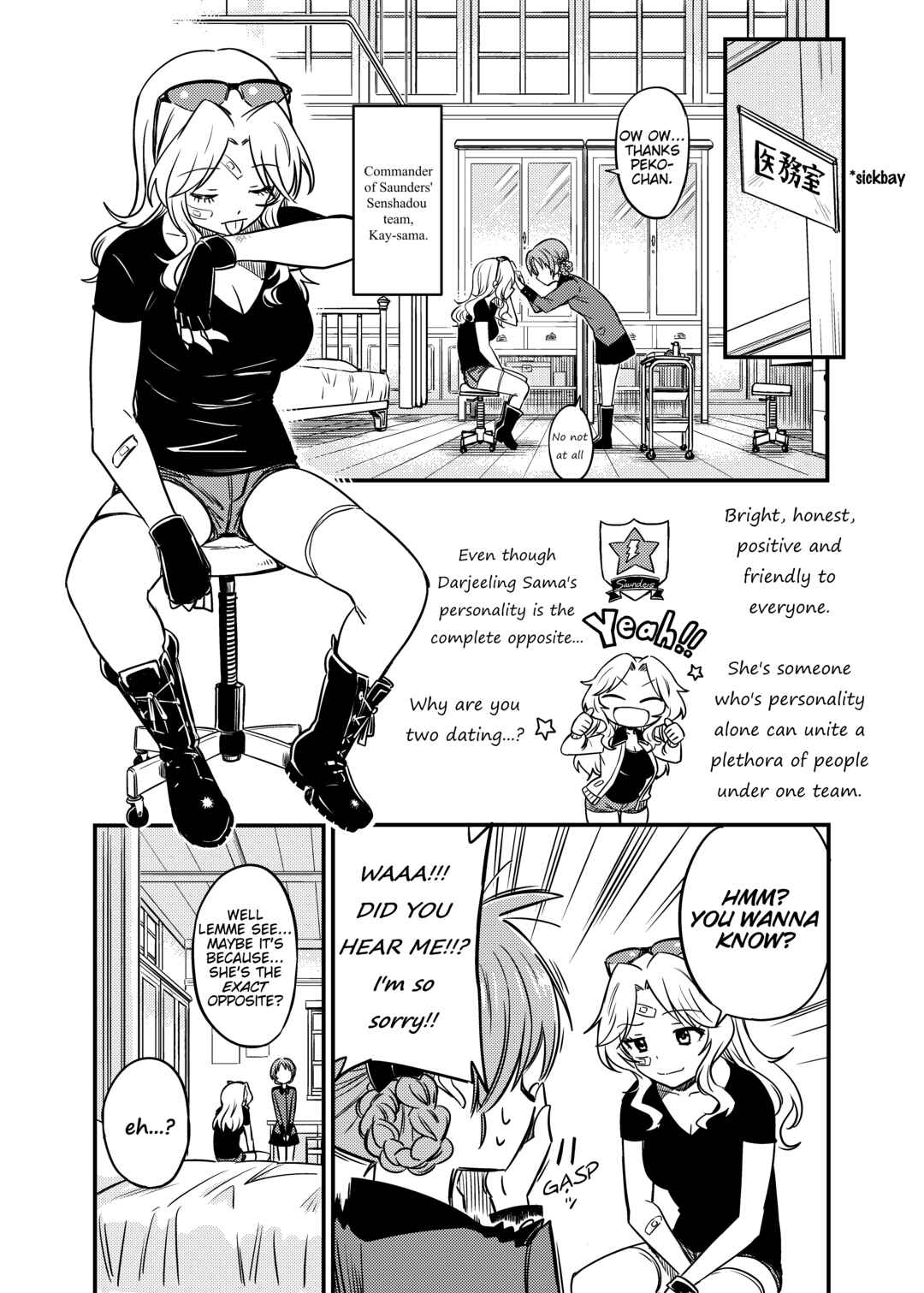 Page 12 Chapter Unknown_0c80 Girls und Panzer - Garupan Manga Ai tte Hashitanai (Doujinshi)