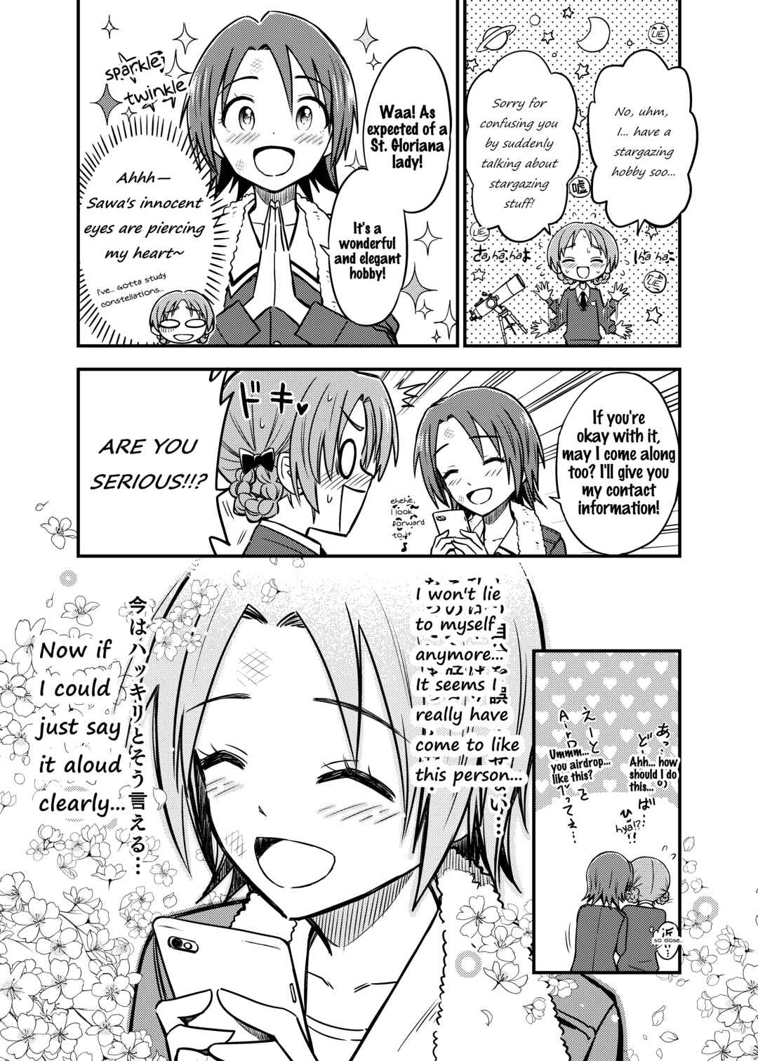 Page 23 Chapter Unknown_0c80 Girls und Panzer - Garupan Manga Ai tte Hashitanai (Doujinshi)