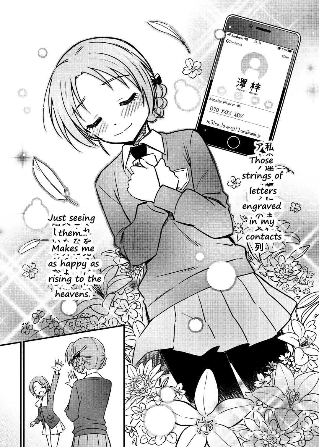 Page 24 Chapter Unknown_0c80 Girls und Panzer - Garupan Manga Ai tte Hashitanai (Doujinshi)