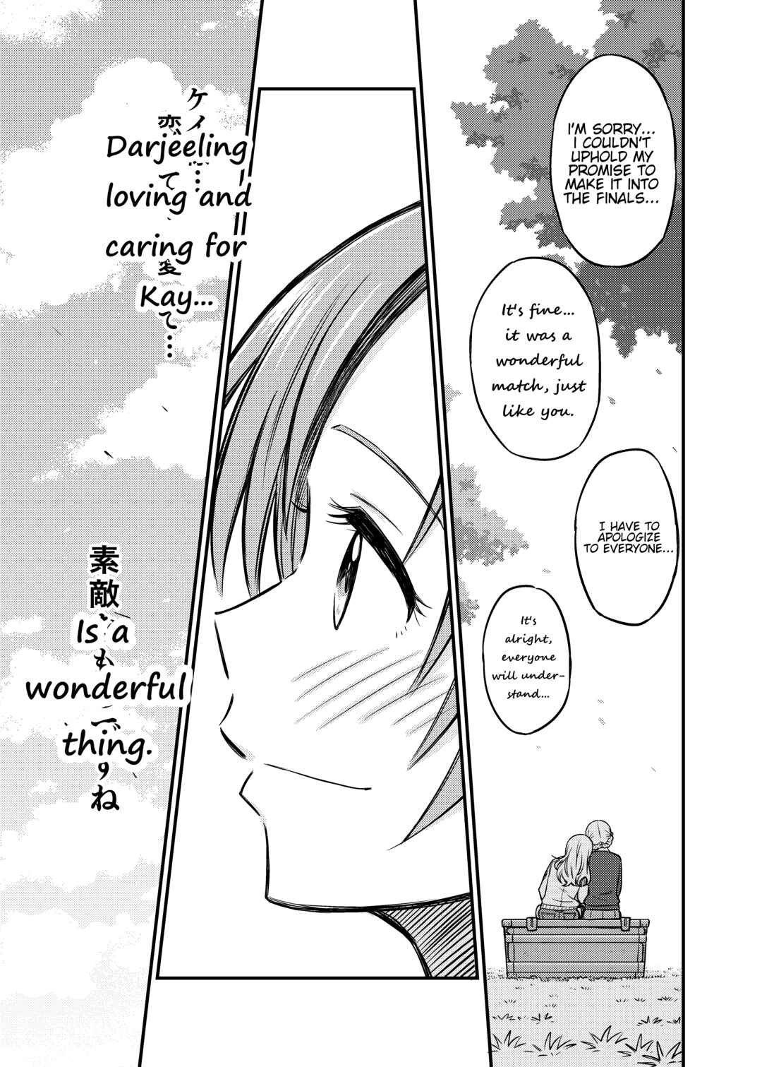Page 26 Chapter Unknown_0c80 Girls und Panzer - Garupan Manga Ai tte Hashitanai (Doujinshi)