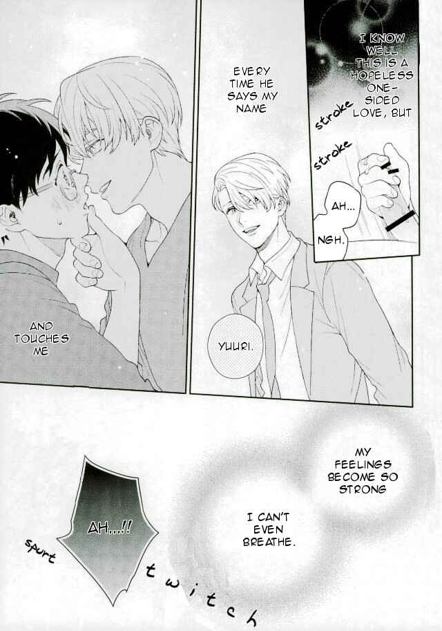 Page 4 Chapter Unknown_a7a5 Yuri!!! on Ice - Im Not a Virgin! (Doujinshi)