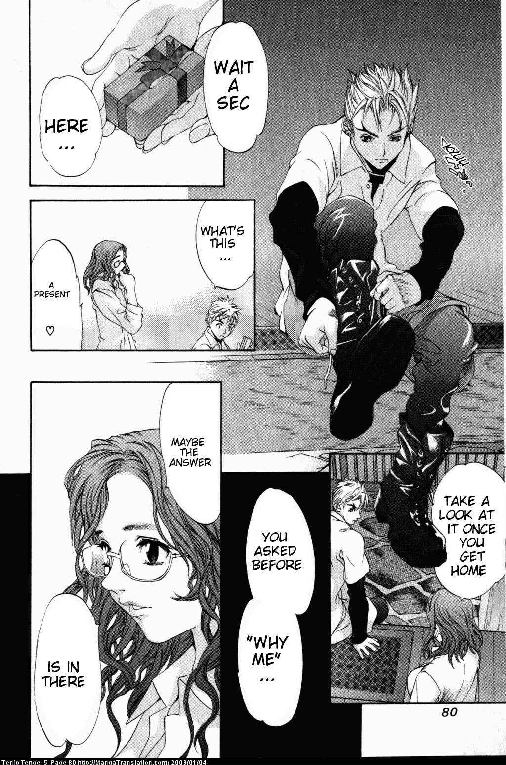 Page 15 Chapter 29 Tenjou Tenge