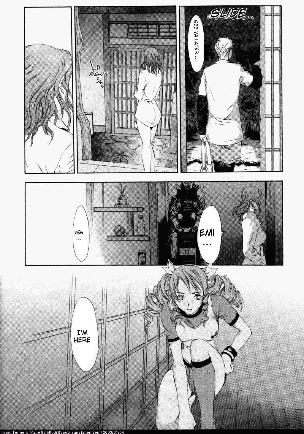 Page 17 Chapter 29 Tenjou Tenge