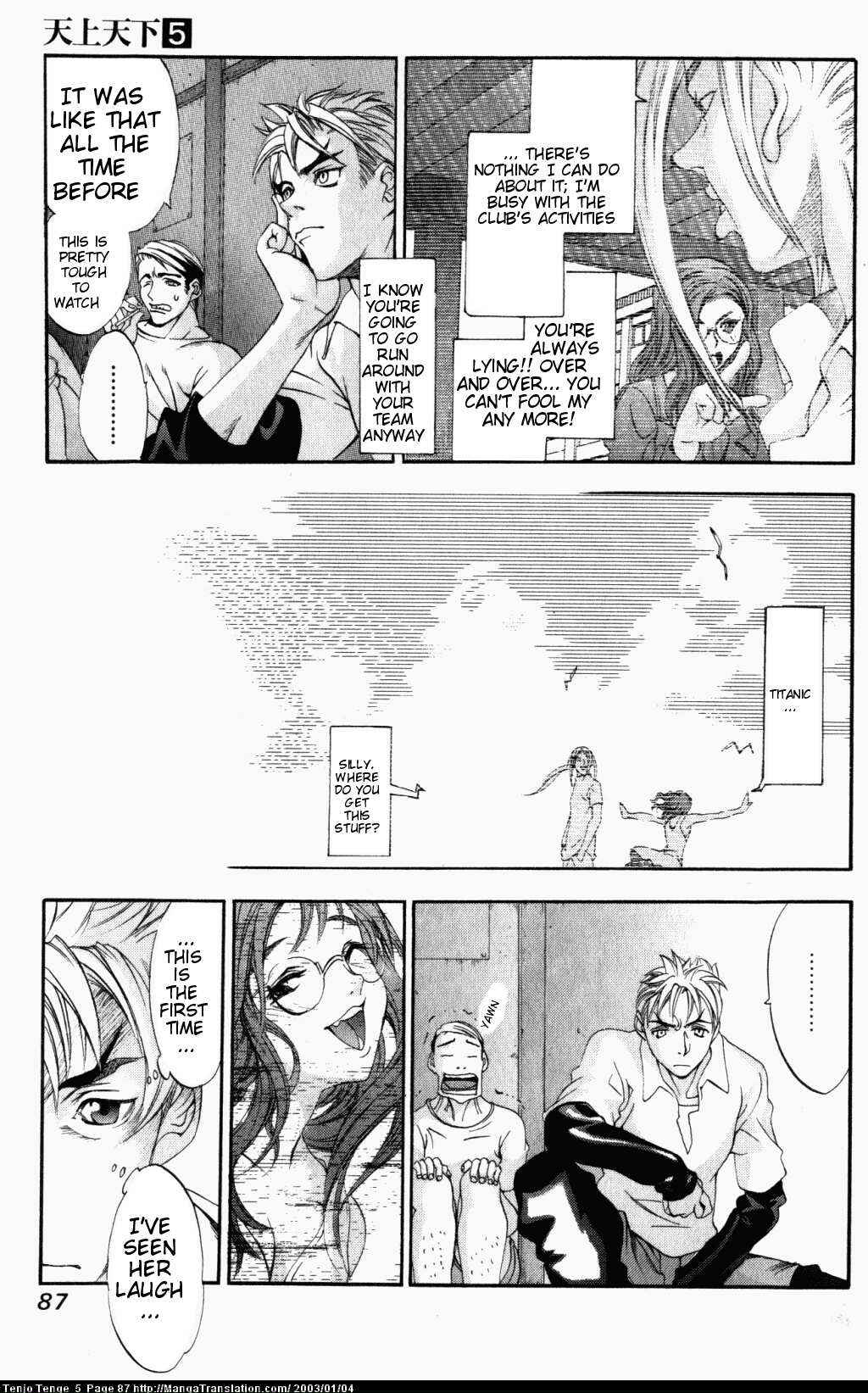 Page 22 Chapter 29 Tenjou Tenge