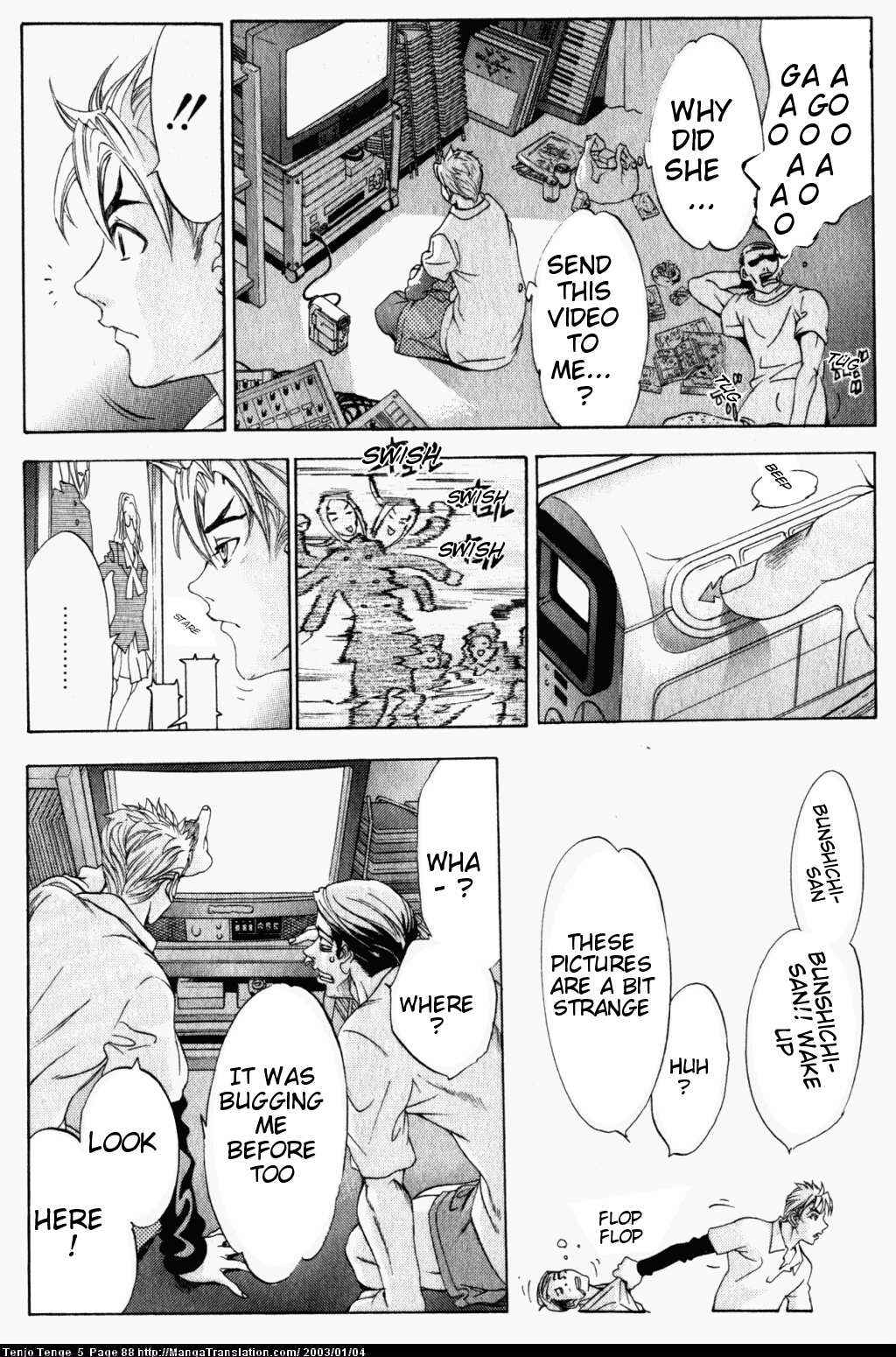 Page 23 Chapter 29 Tenjou Tenge