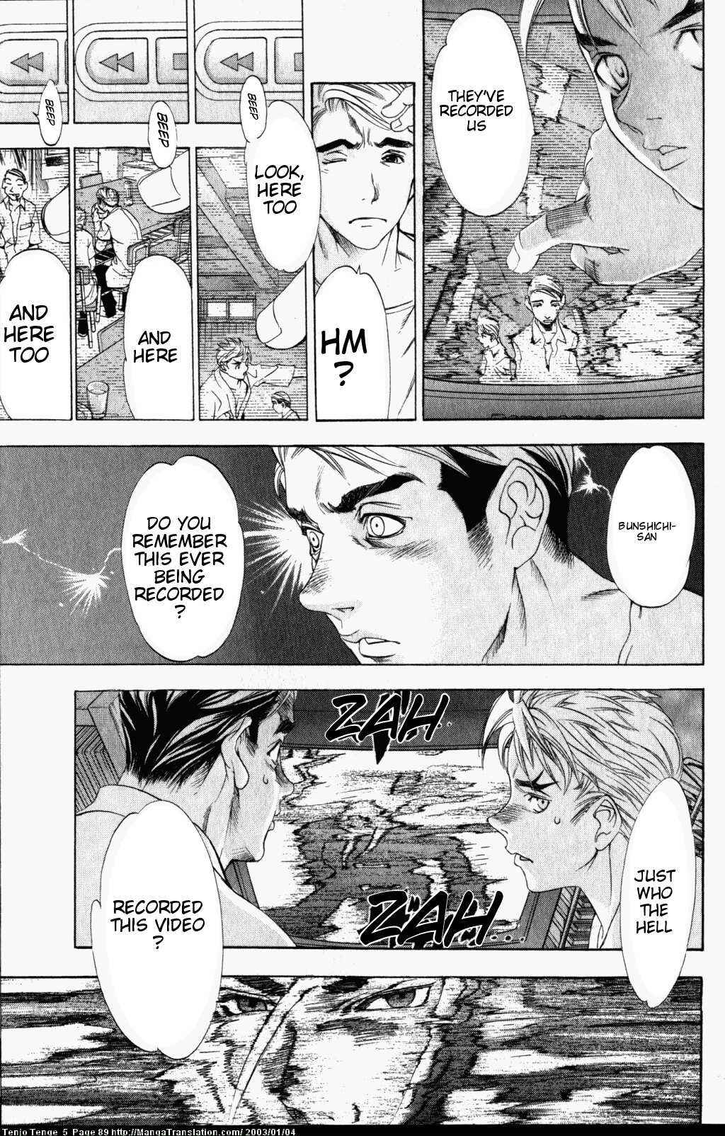 Page 24 Chapter 29 Tenjou Tenge