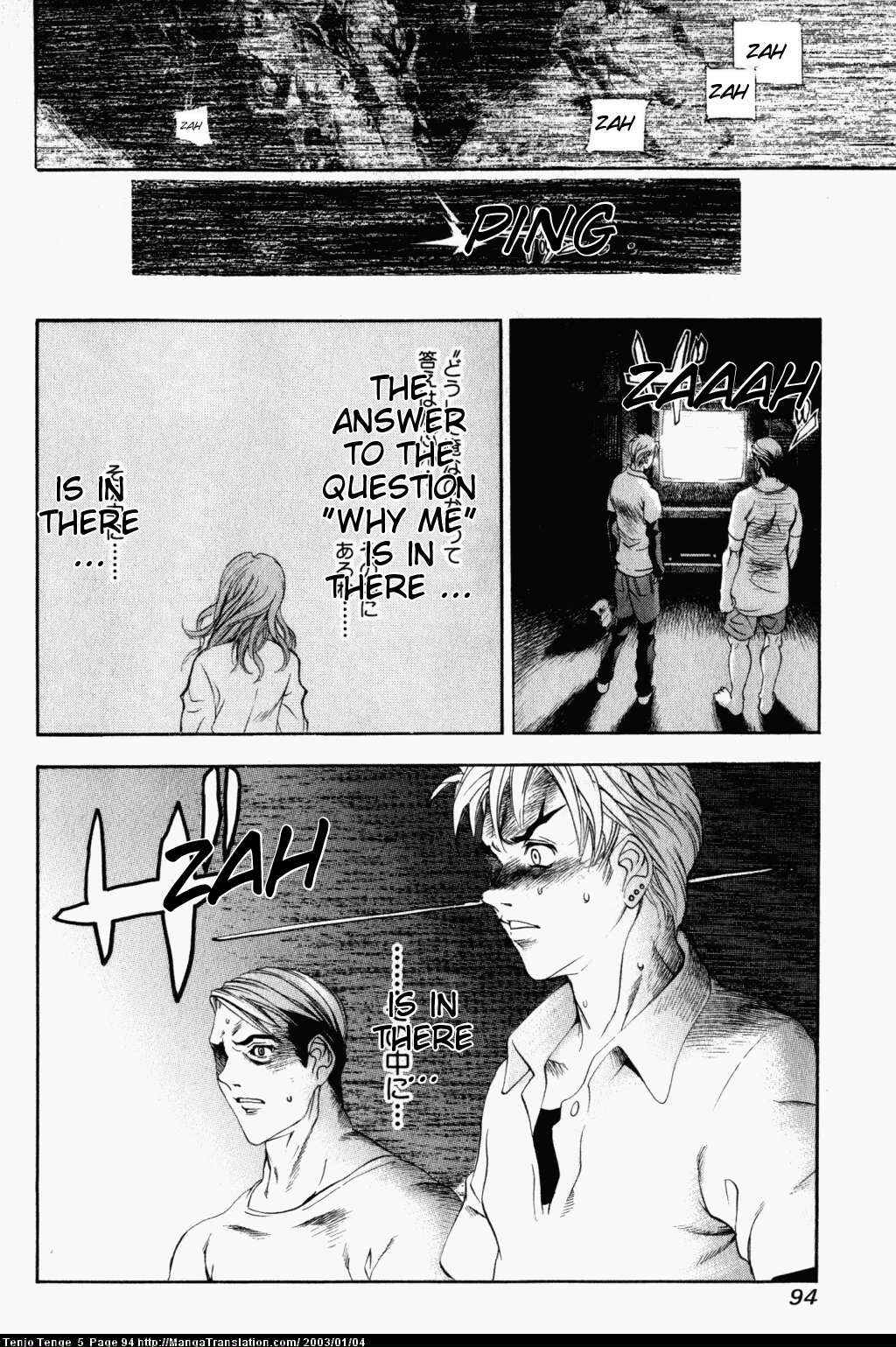 Page 28 Chapter 29 Tenjou Tenge