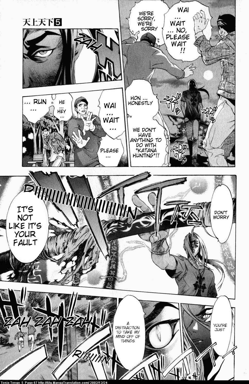 Page 3 Chapter 29 Tenjou Tenge