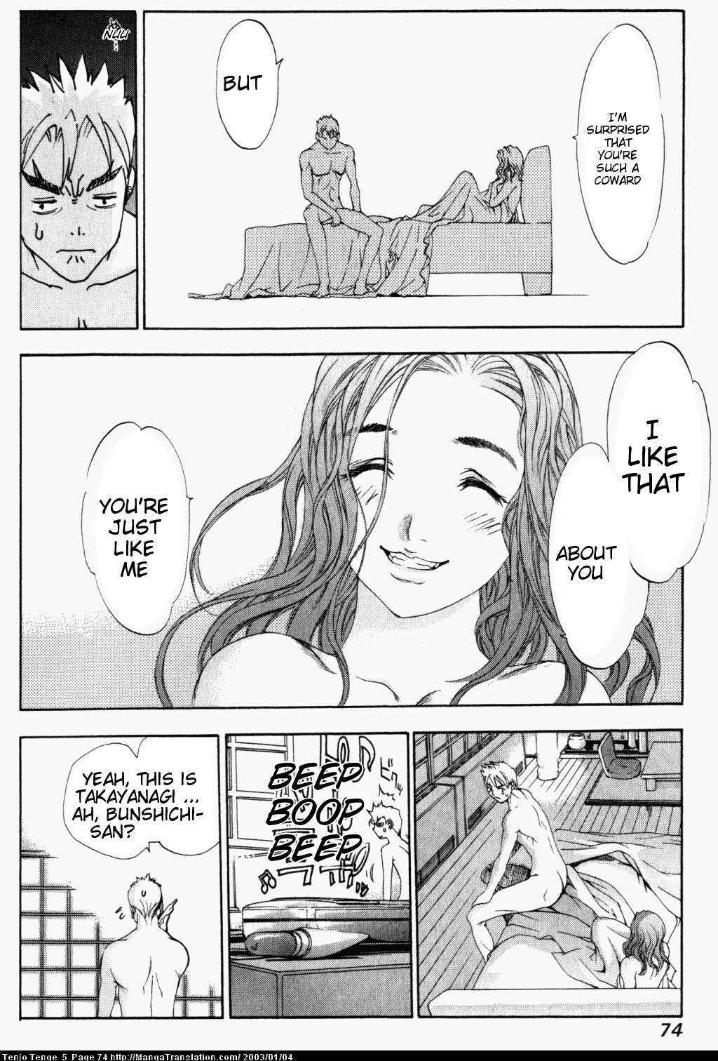 Page 9 Chapter 29 Tenjou Tenge