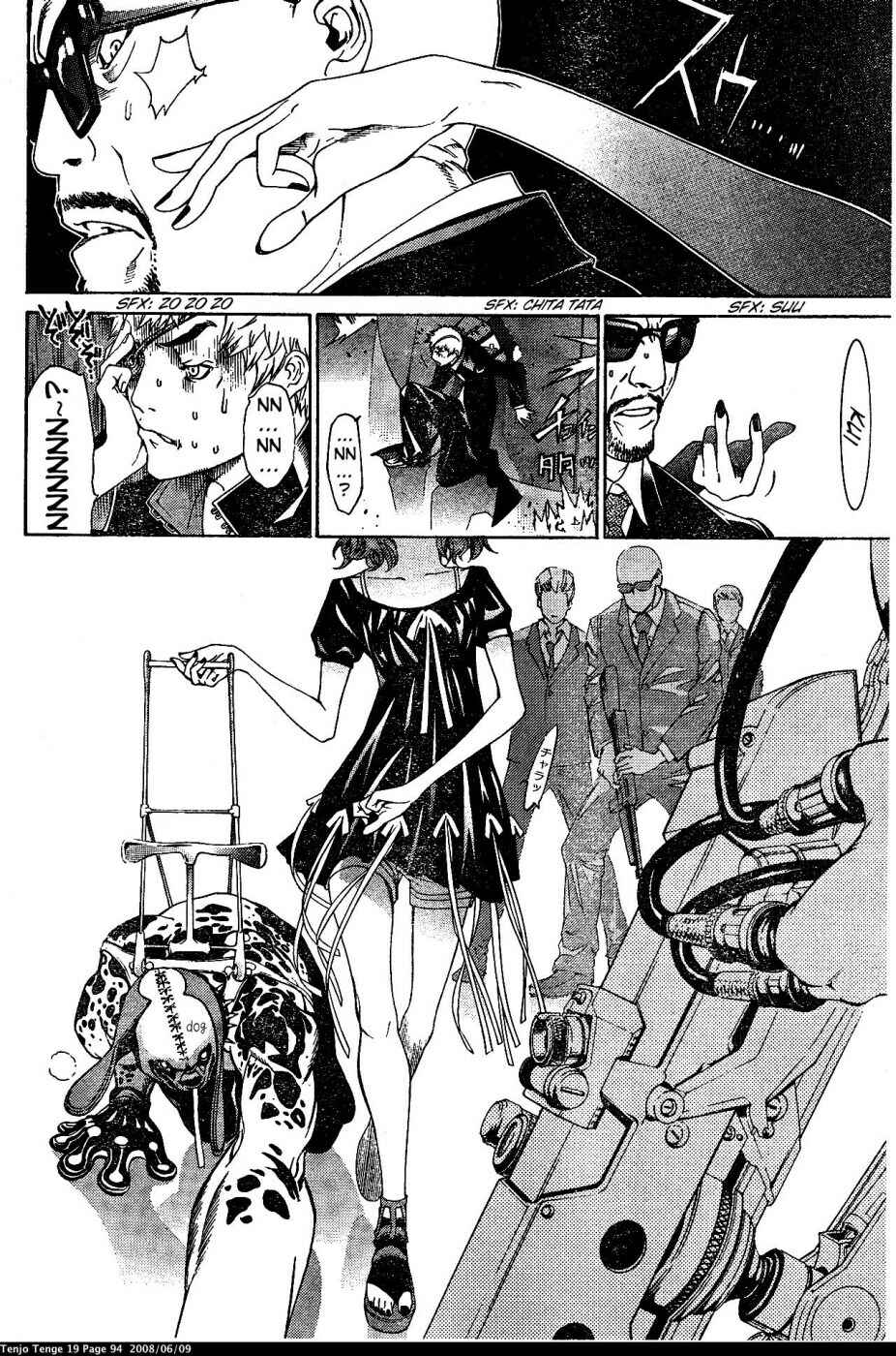 Page 17 Chapter 115 Tenjou Tenge