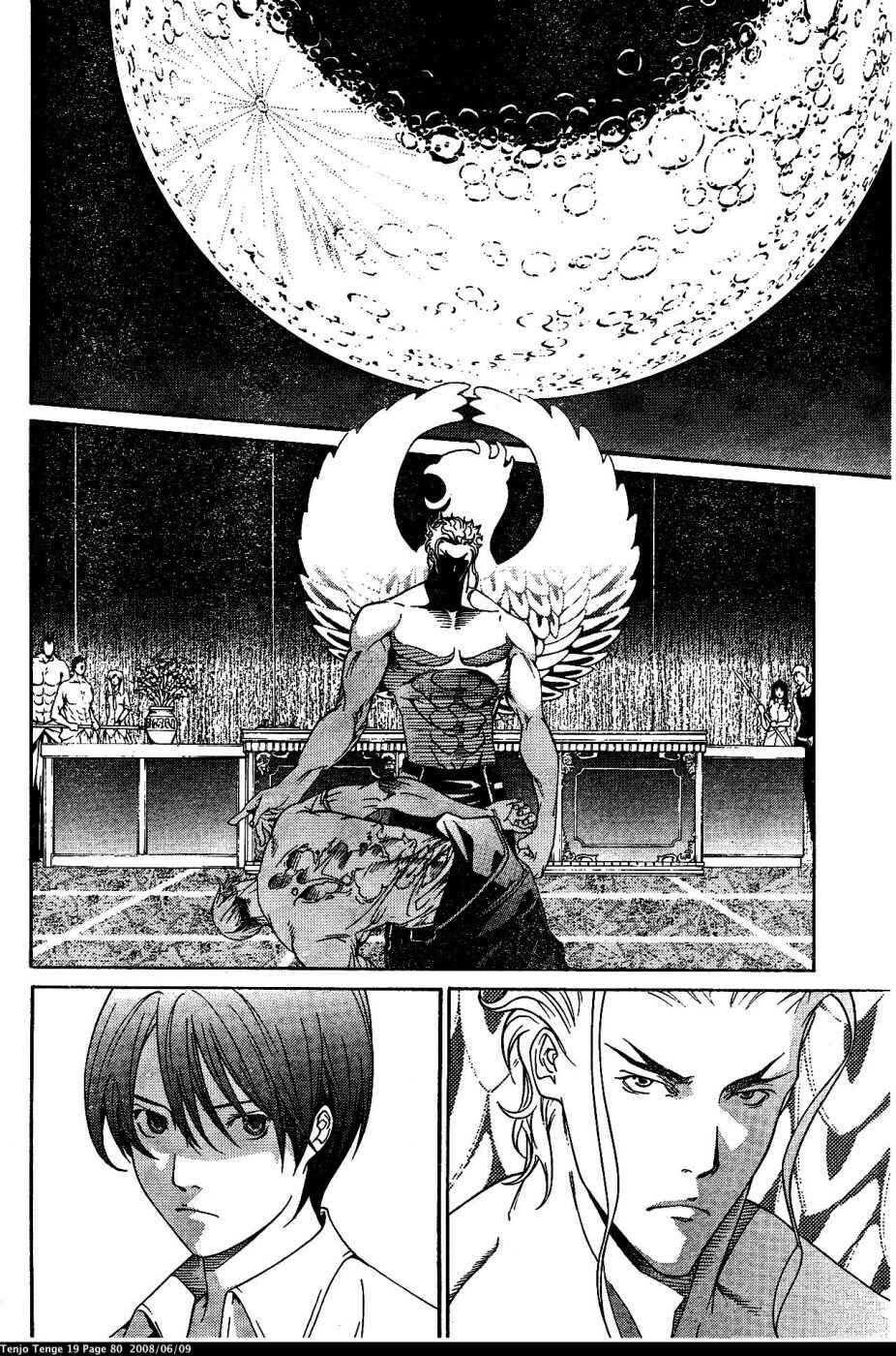 Page 3 Chapter 115 Tenjou Tenge