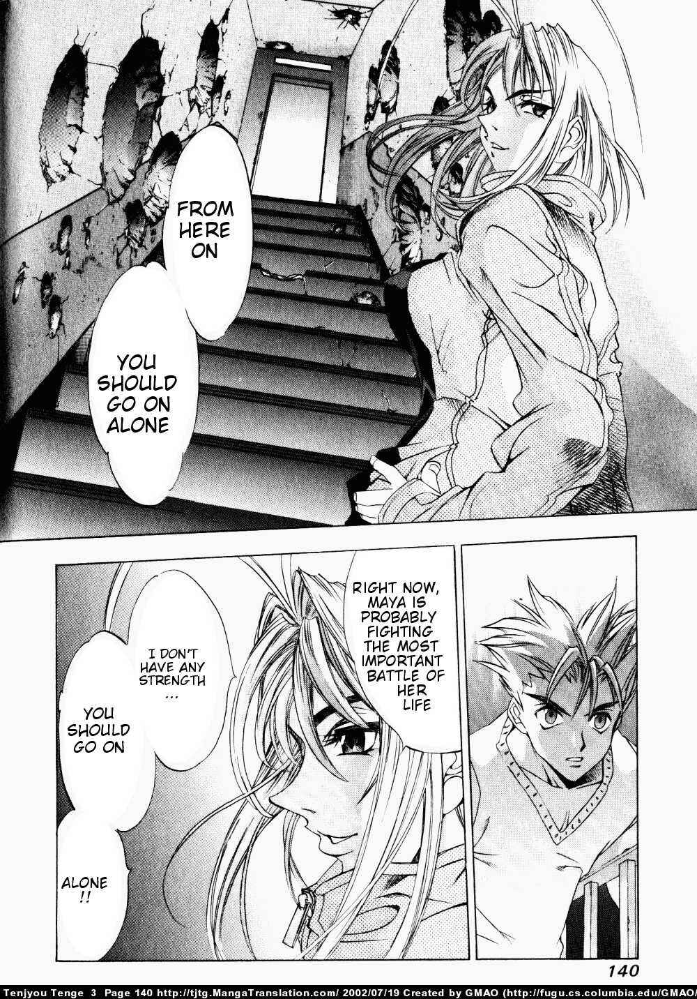 Page 14 Chapter 17 Tenjou Tenge