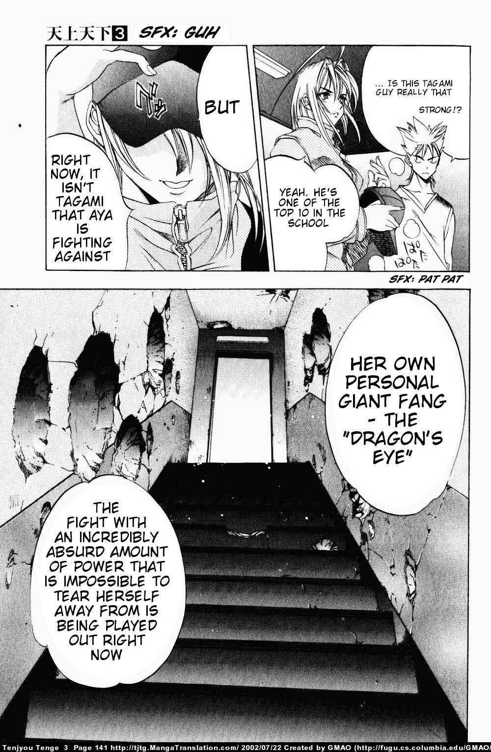 Page 15 Chapter 17 Tenjou Tenge