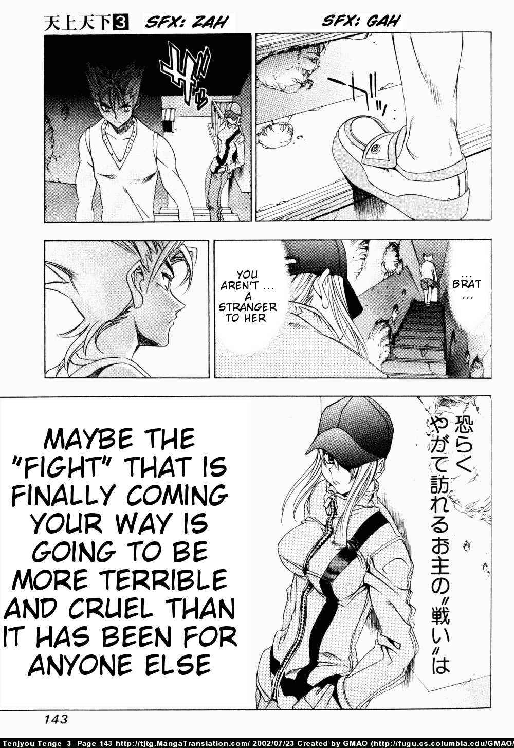 Page 17 Chapter 17 Tenjou Tenge