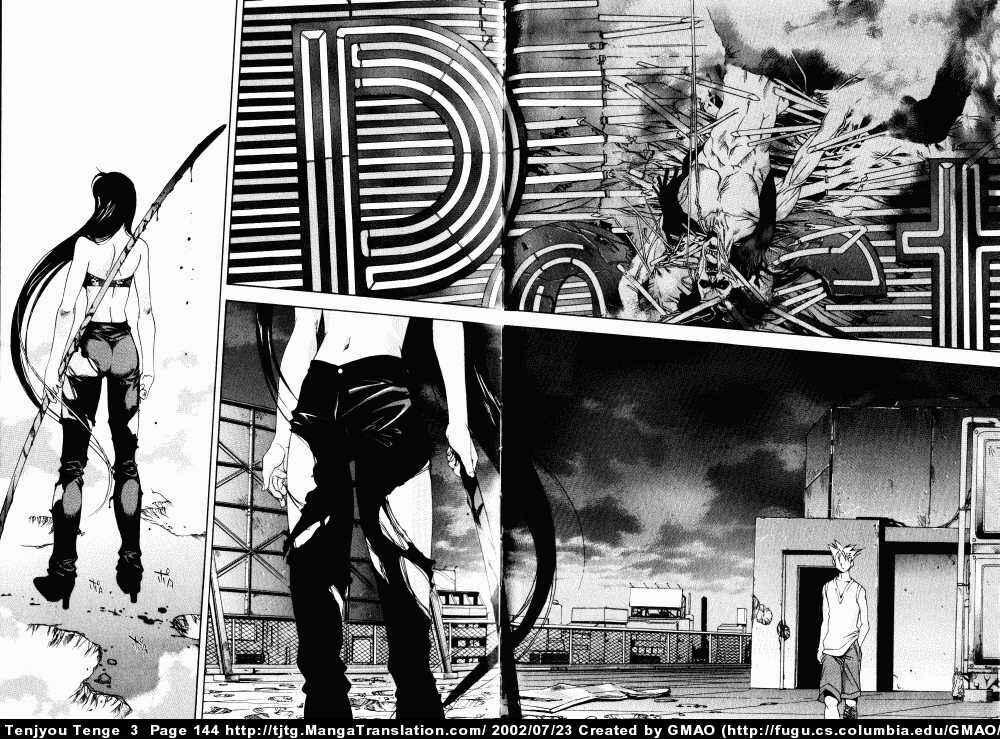 Page 18 Chapter 17 Tenjou Tenge