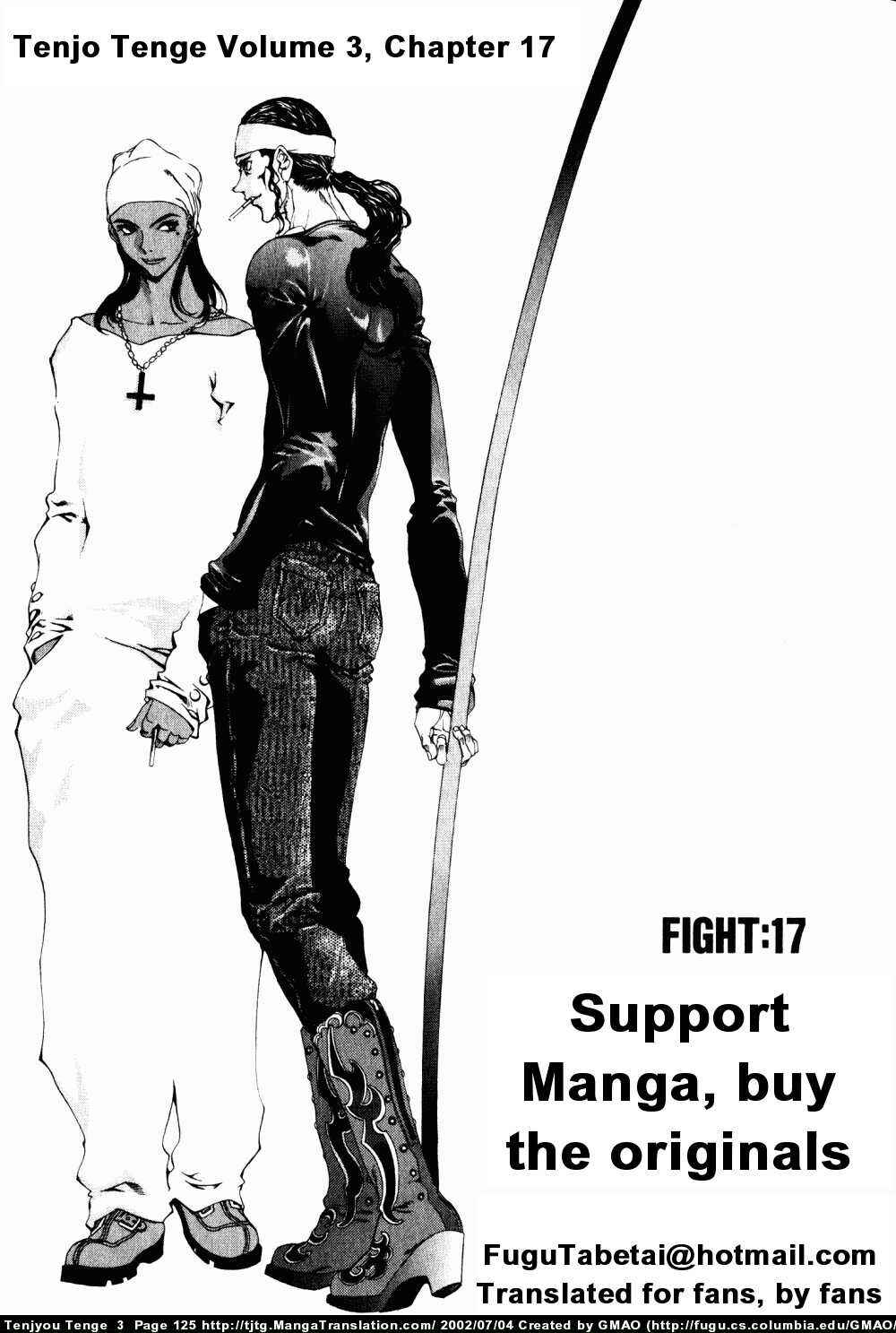 Page 1 Chapter 17 Tenjou Tenge