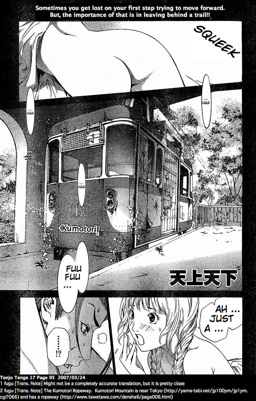 Page 1 Chapter 103 Tenjou Tenge