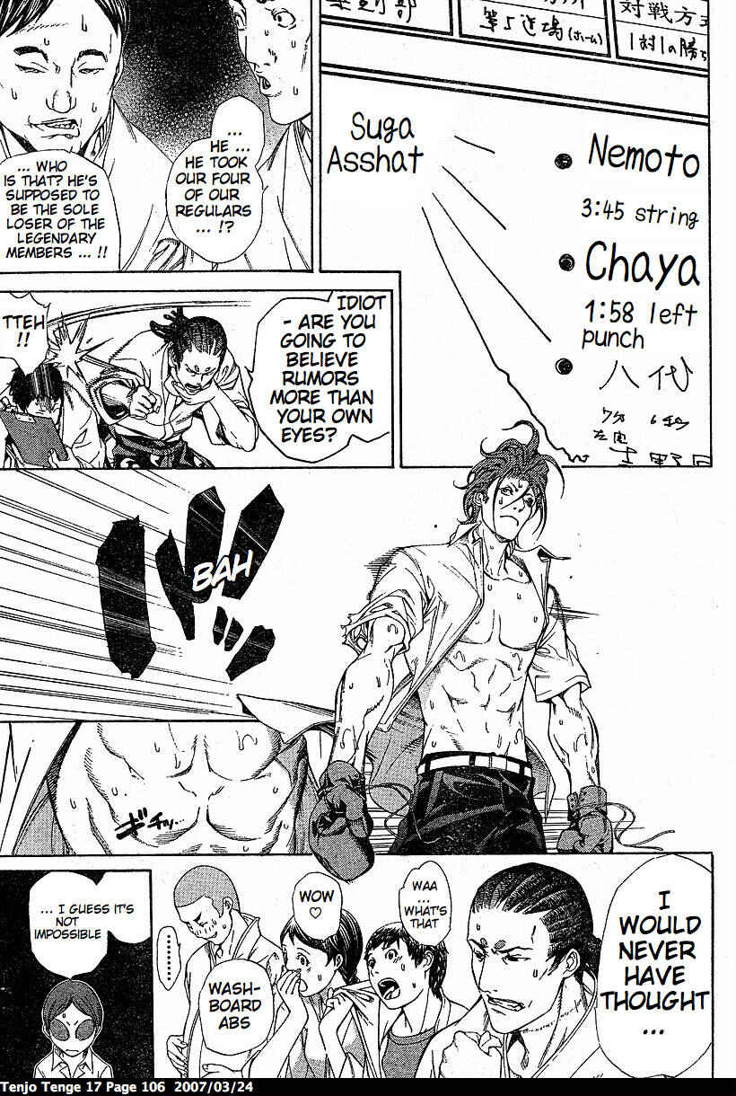 Page 12 Chapter 103 Tenjou Tenge
