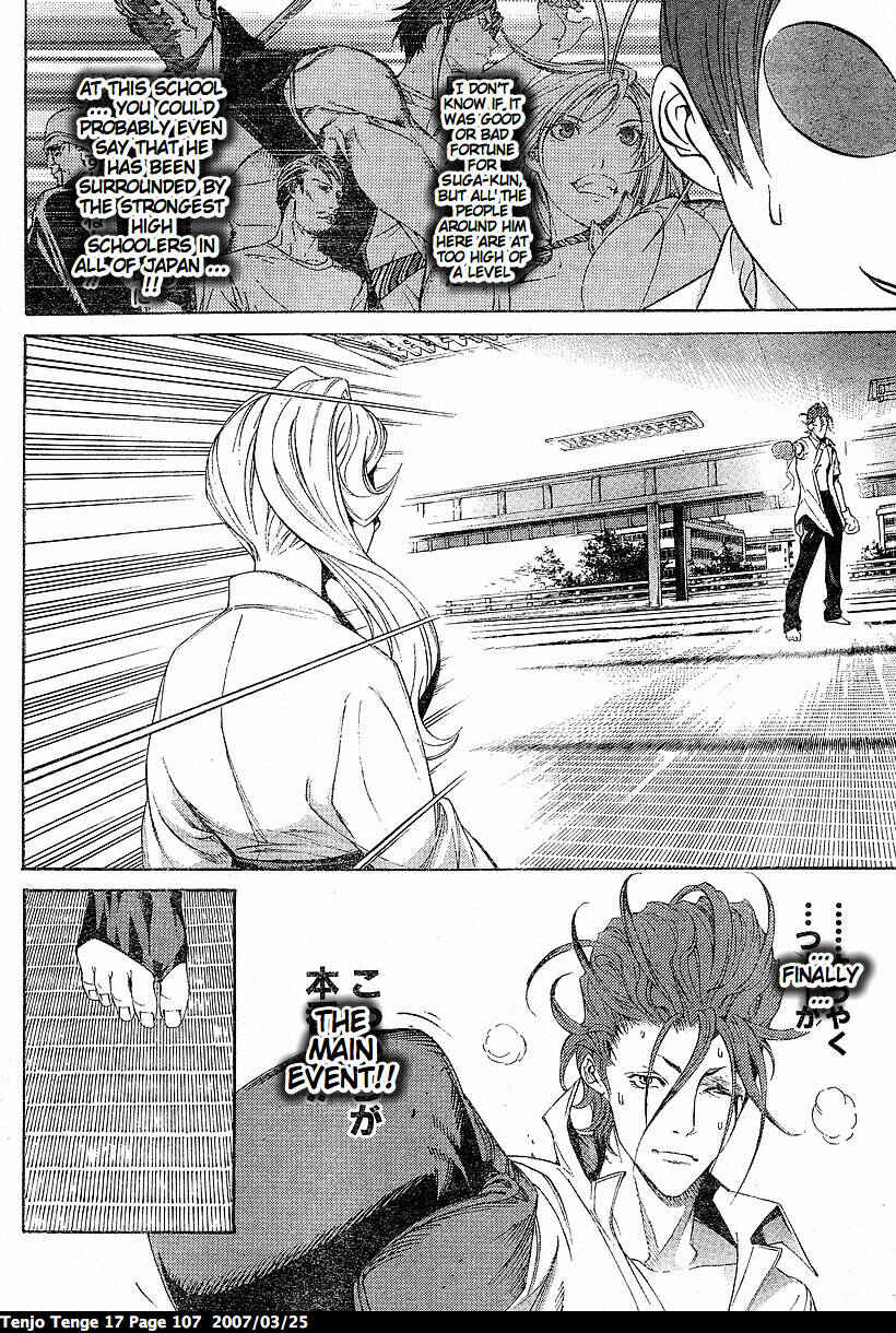 Page 13 Chapter 103 Tenjou Tenge